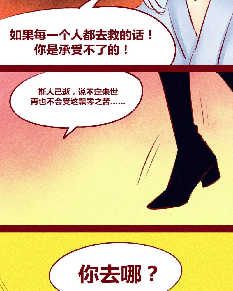 第124章：