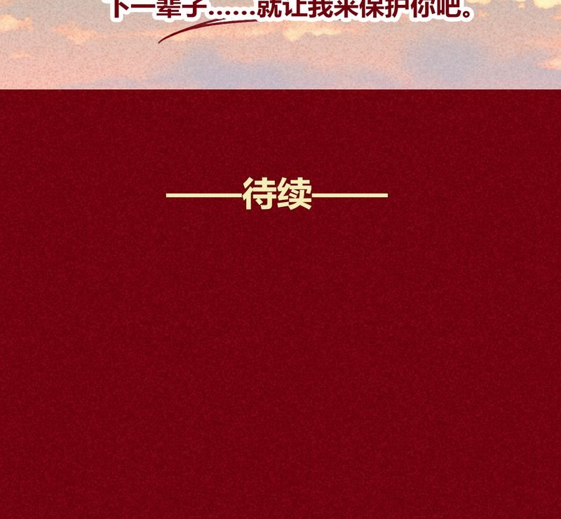 第124章：