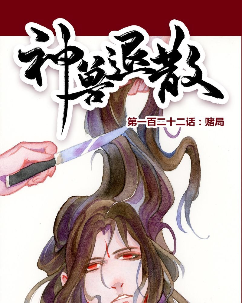 第125章：