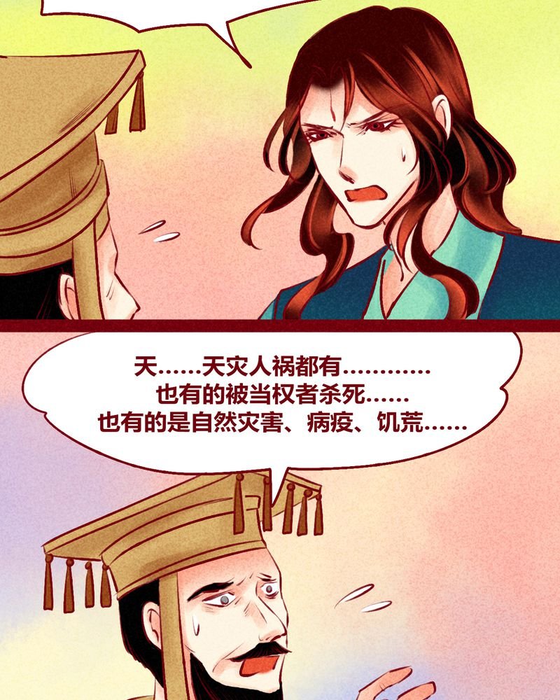 第125章：