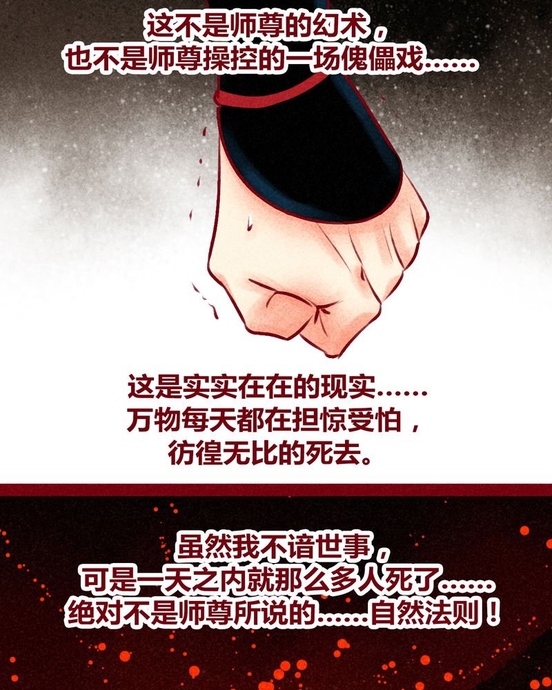 第125章：