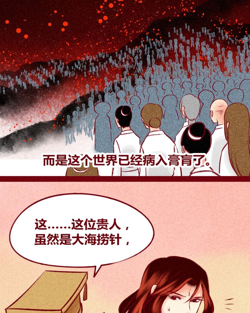 第125章：