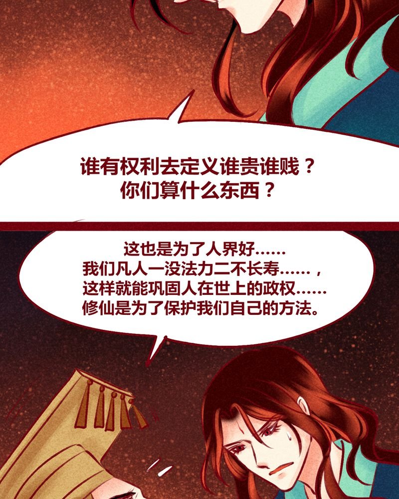 第125章：