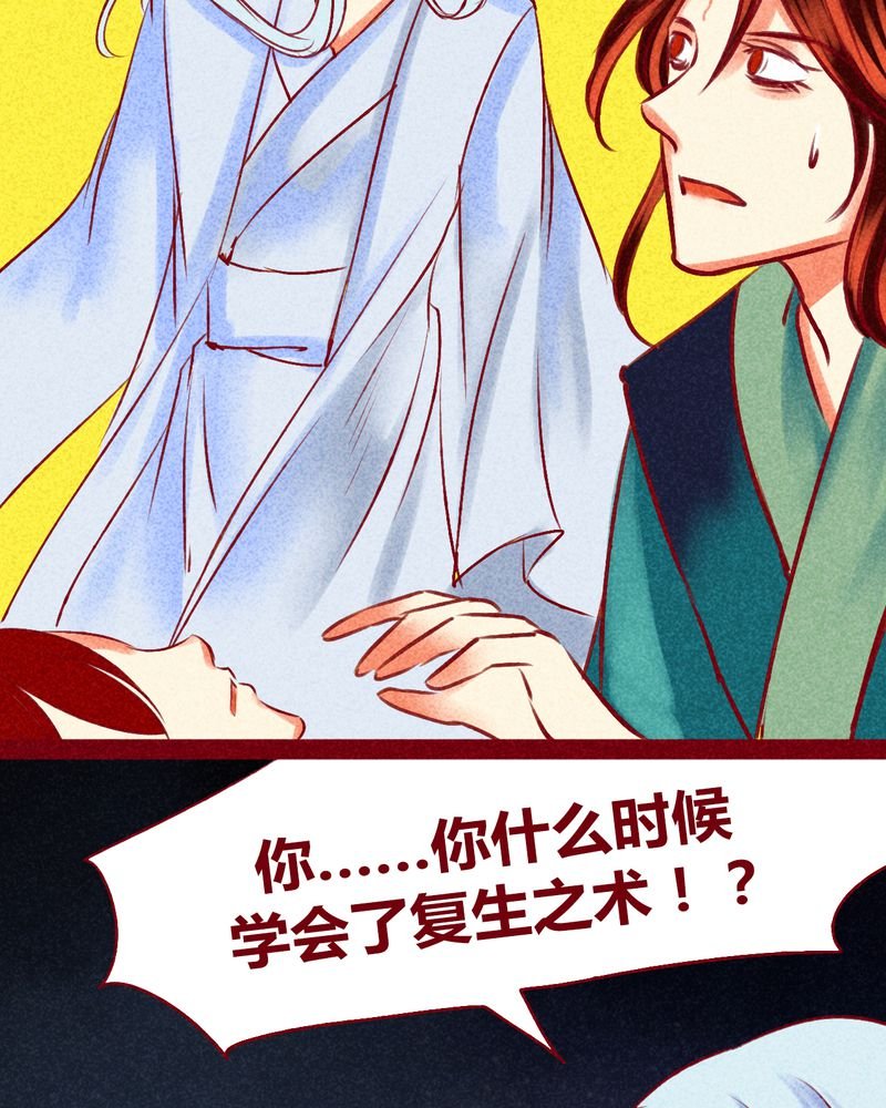 第125章：
