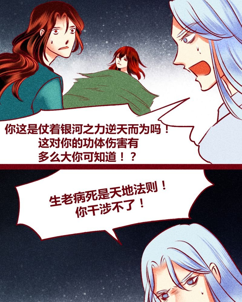 第125章：