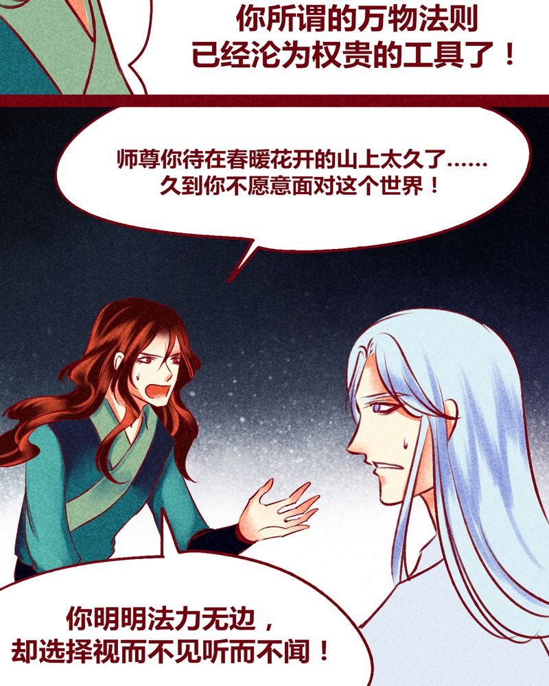 第125章：