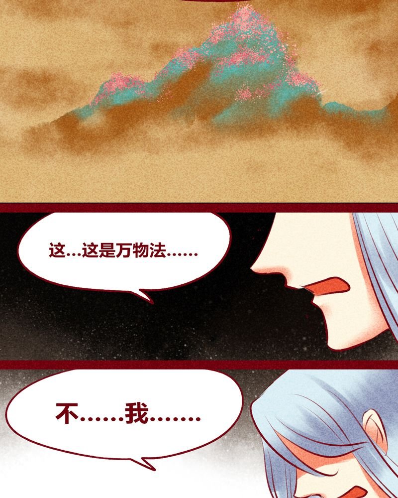 第125章：