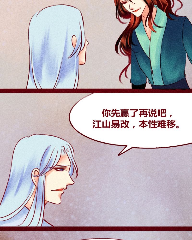 第125章：