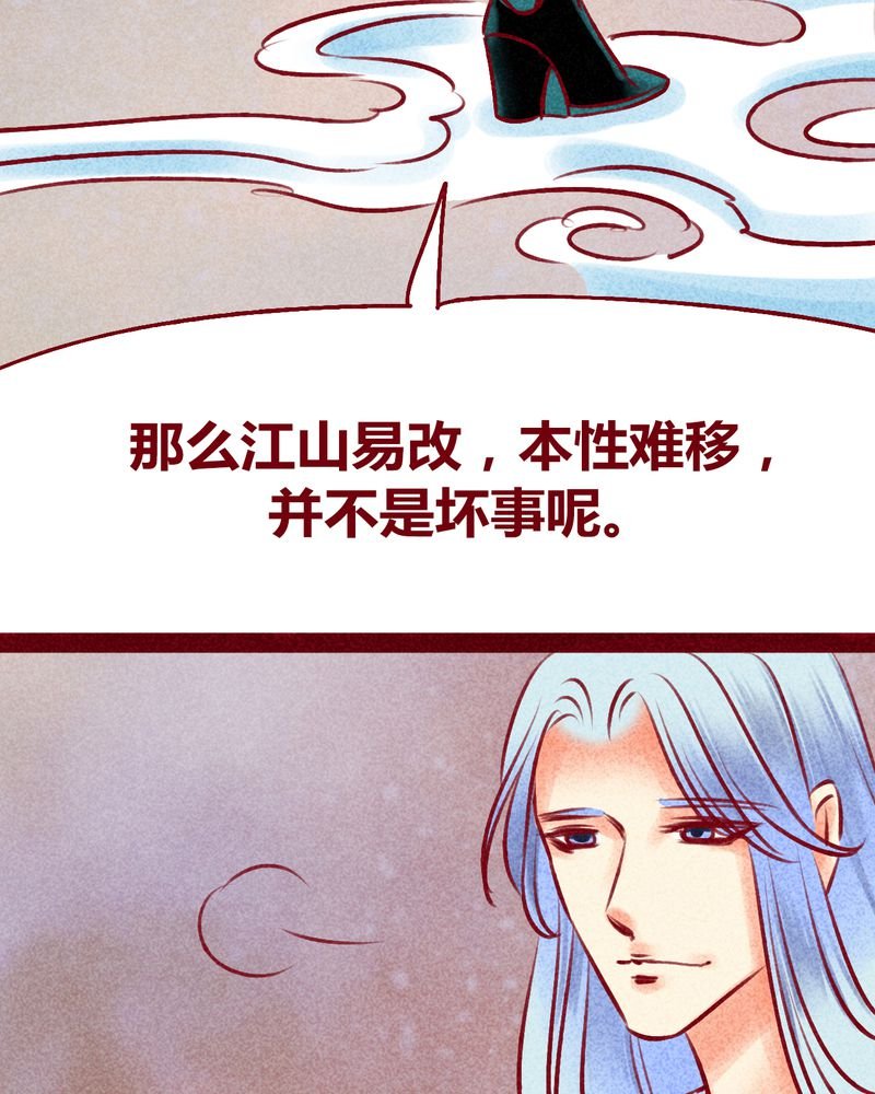 第125章：