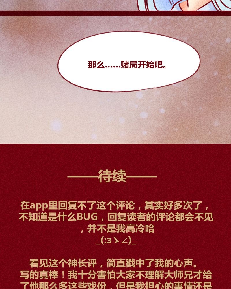第125章：