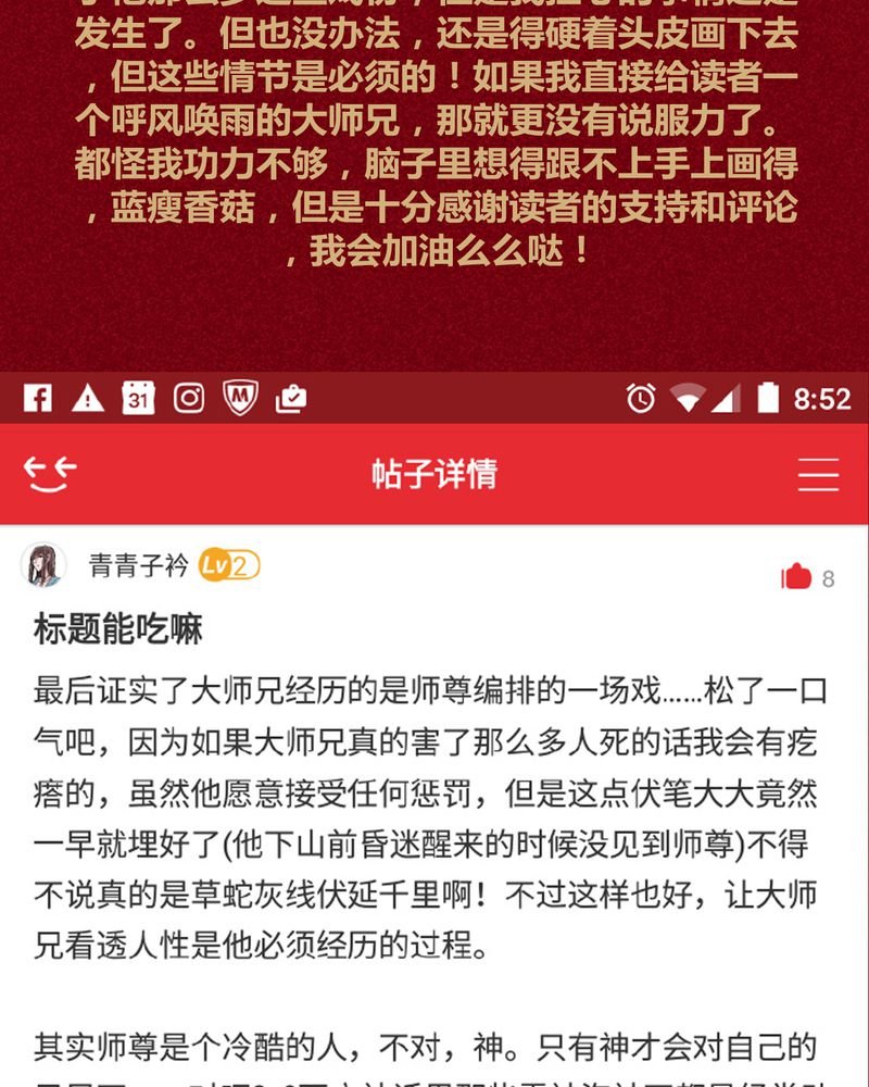 第125章：