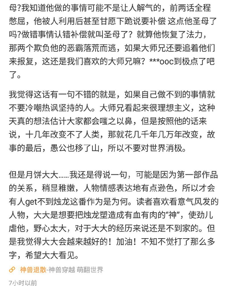 第125章：