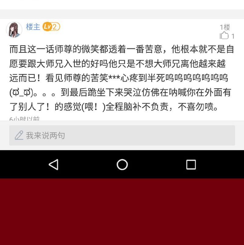 第125章：