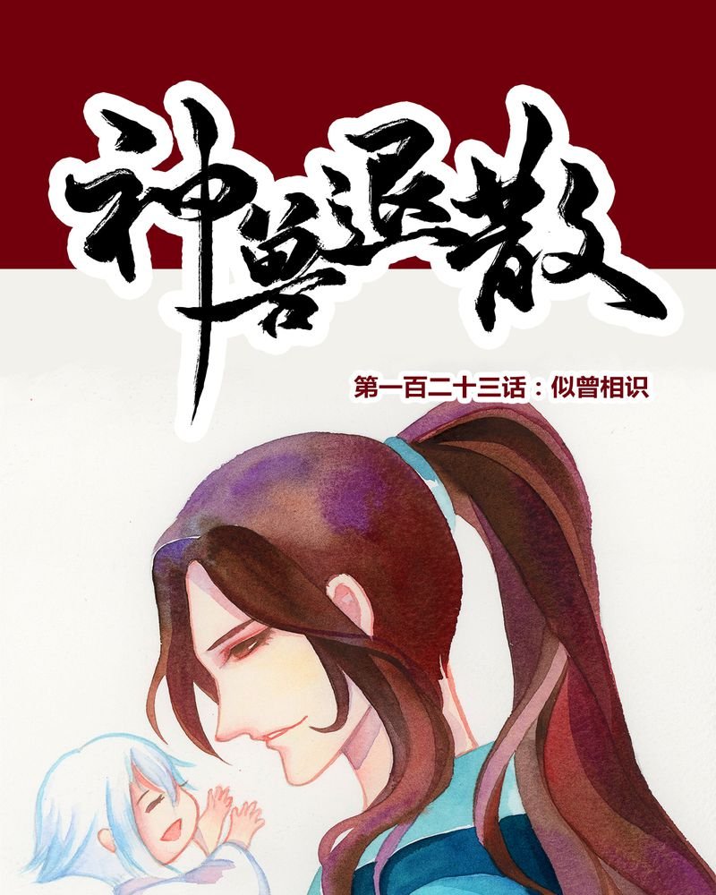 第126章：