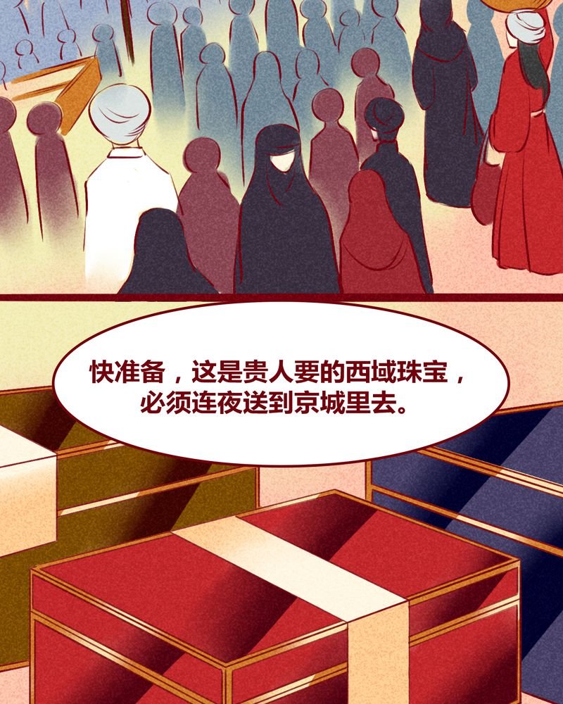 第126章：