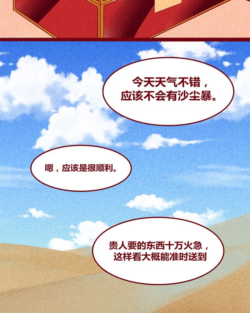 第126章：