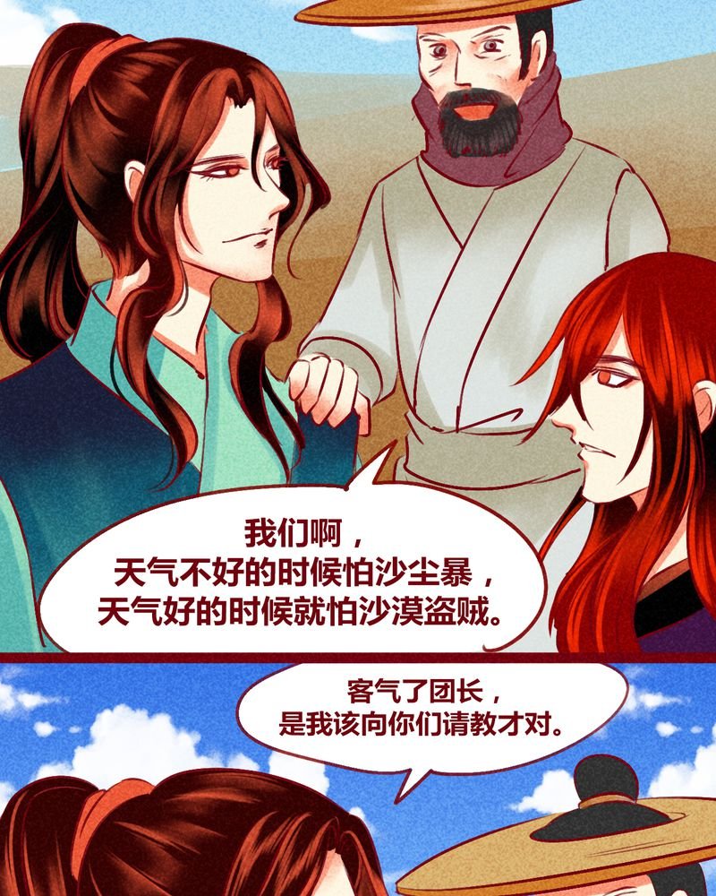 第126章：