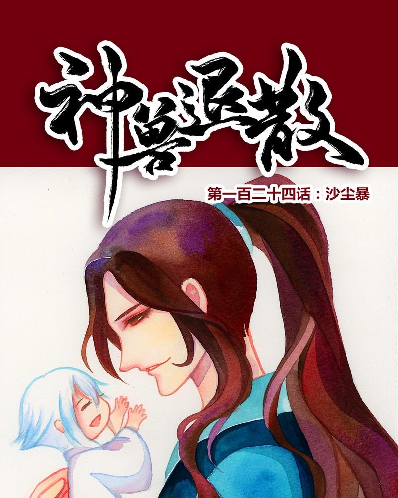 第127章：