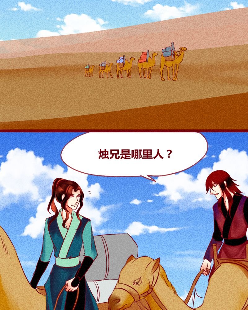 第127章：
