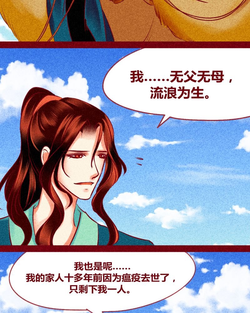 第127章：