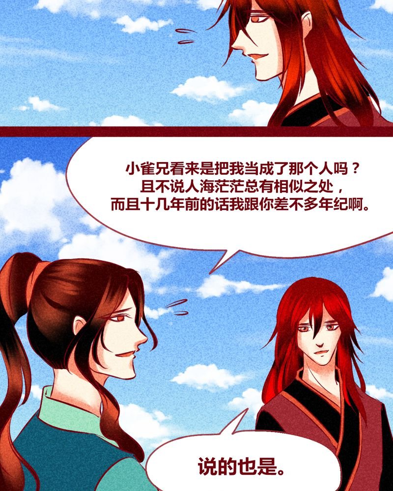 第127章：