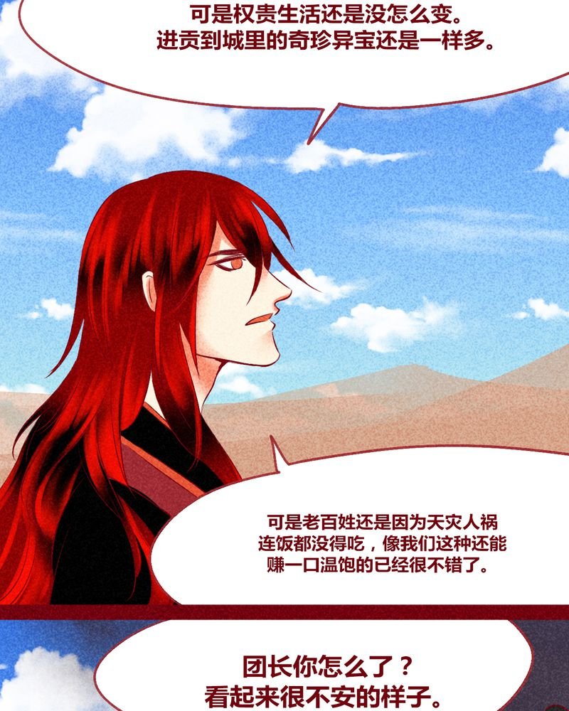 第127章：