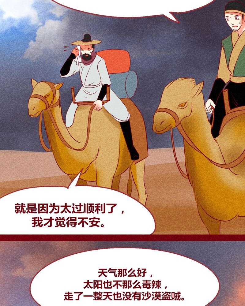 第127章：