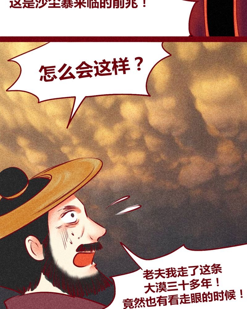第127章：