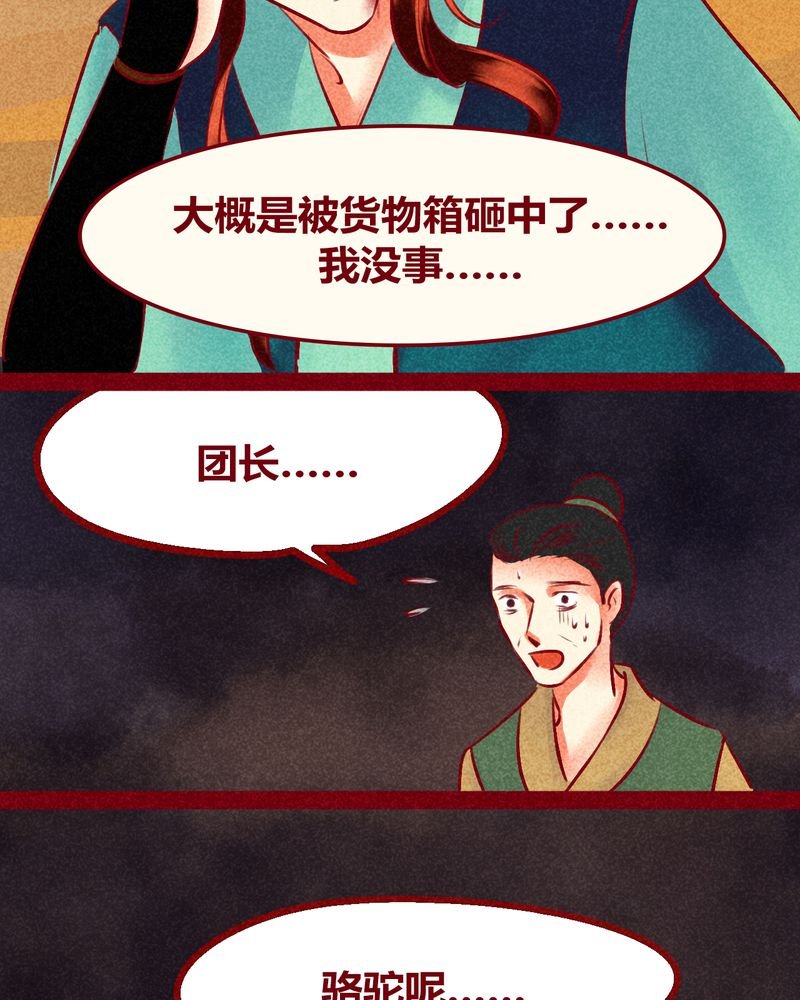 第127章：