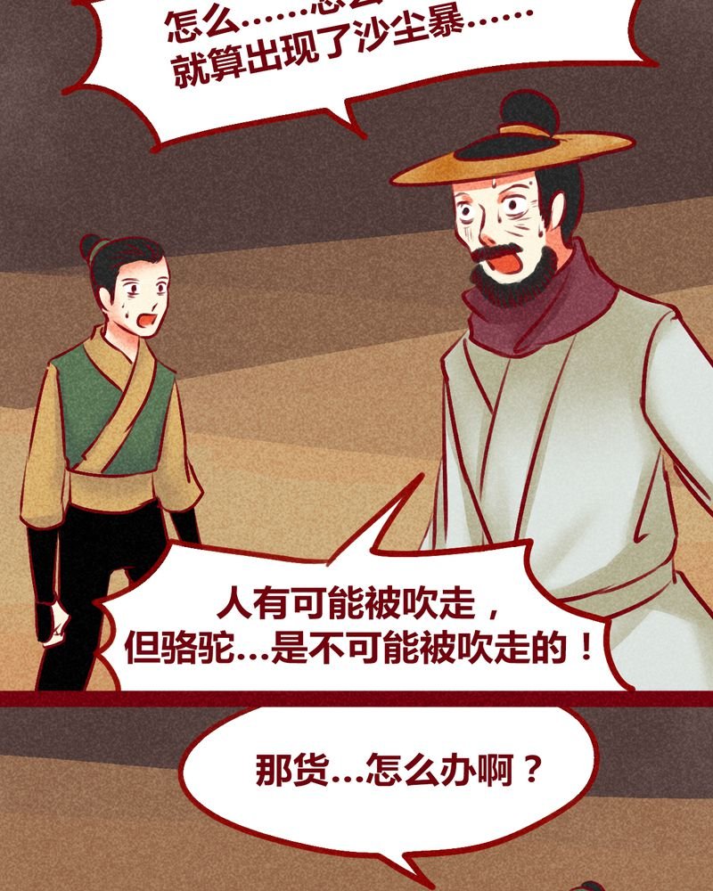 第127章：