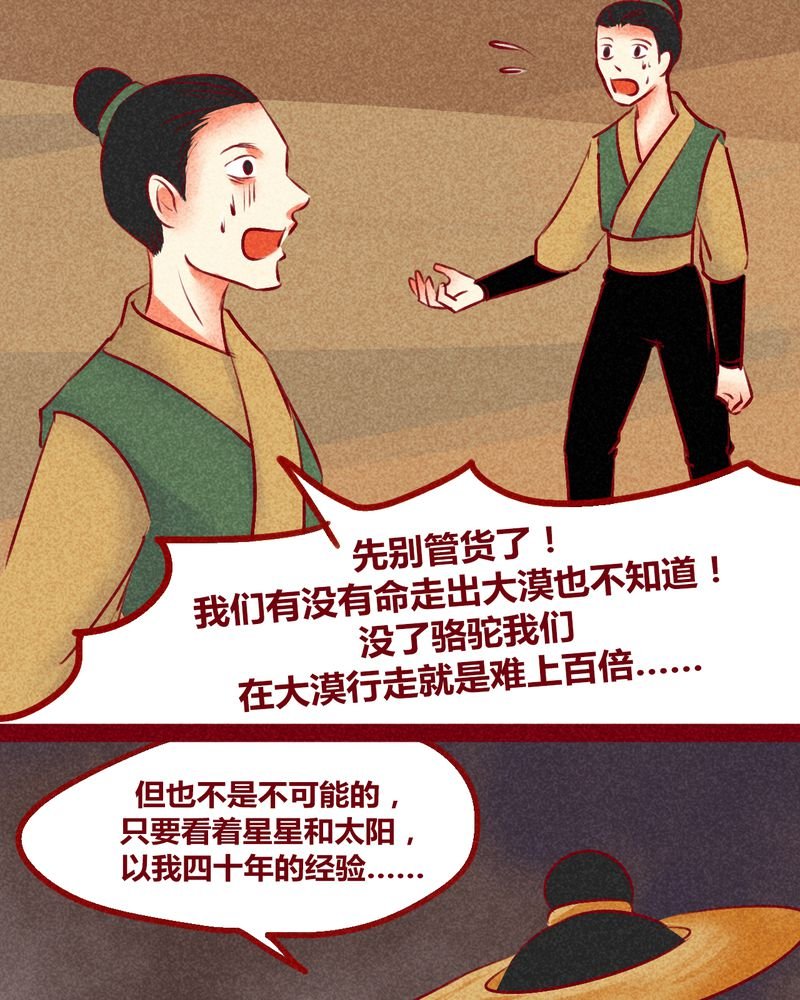 第127章：