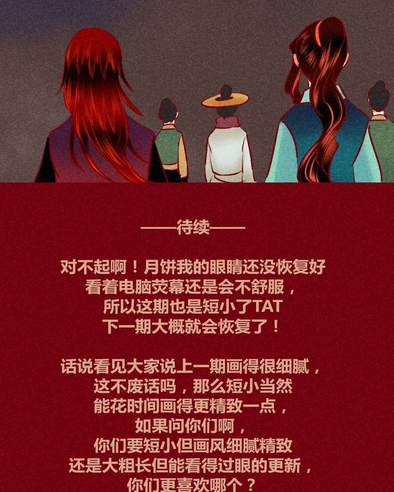 第127章：