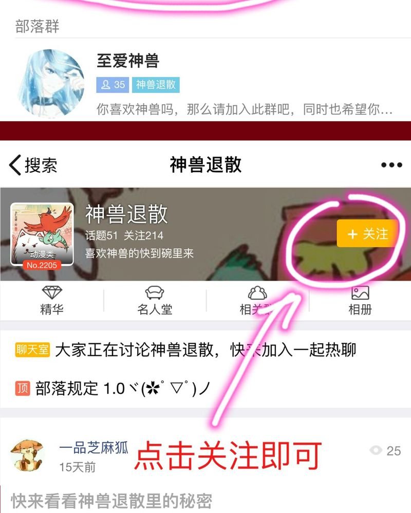 第127章：