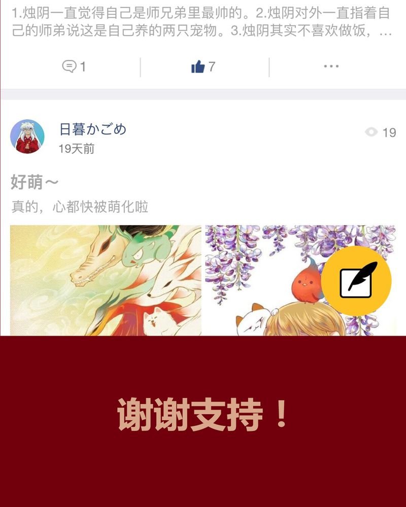 第127章：