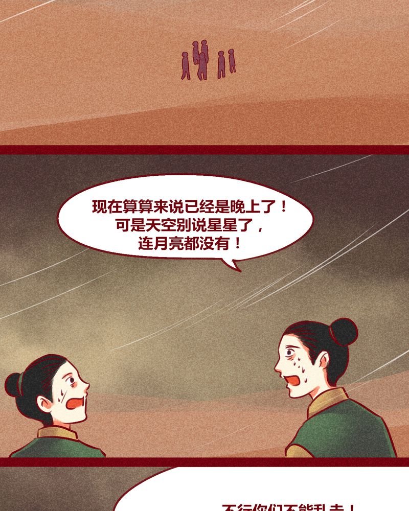 第128章：