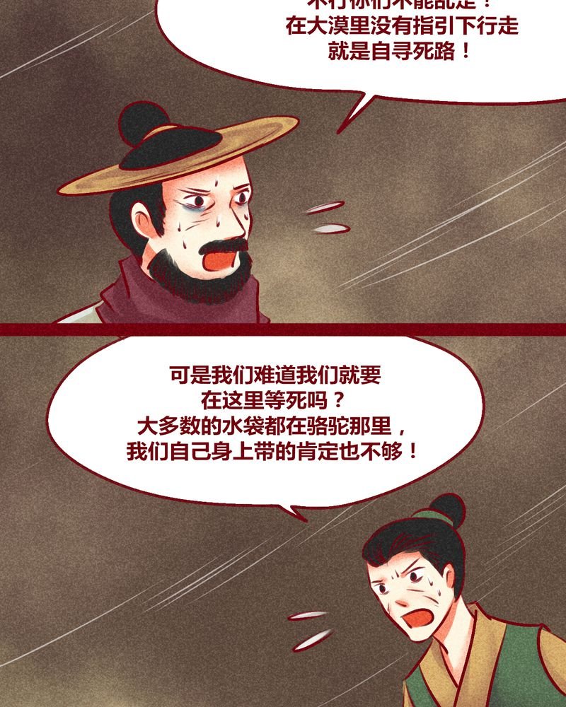 第128章：