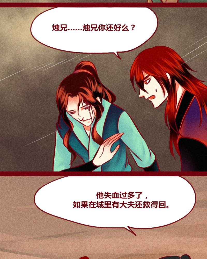 第128章：