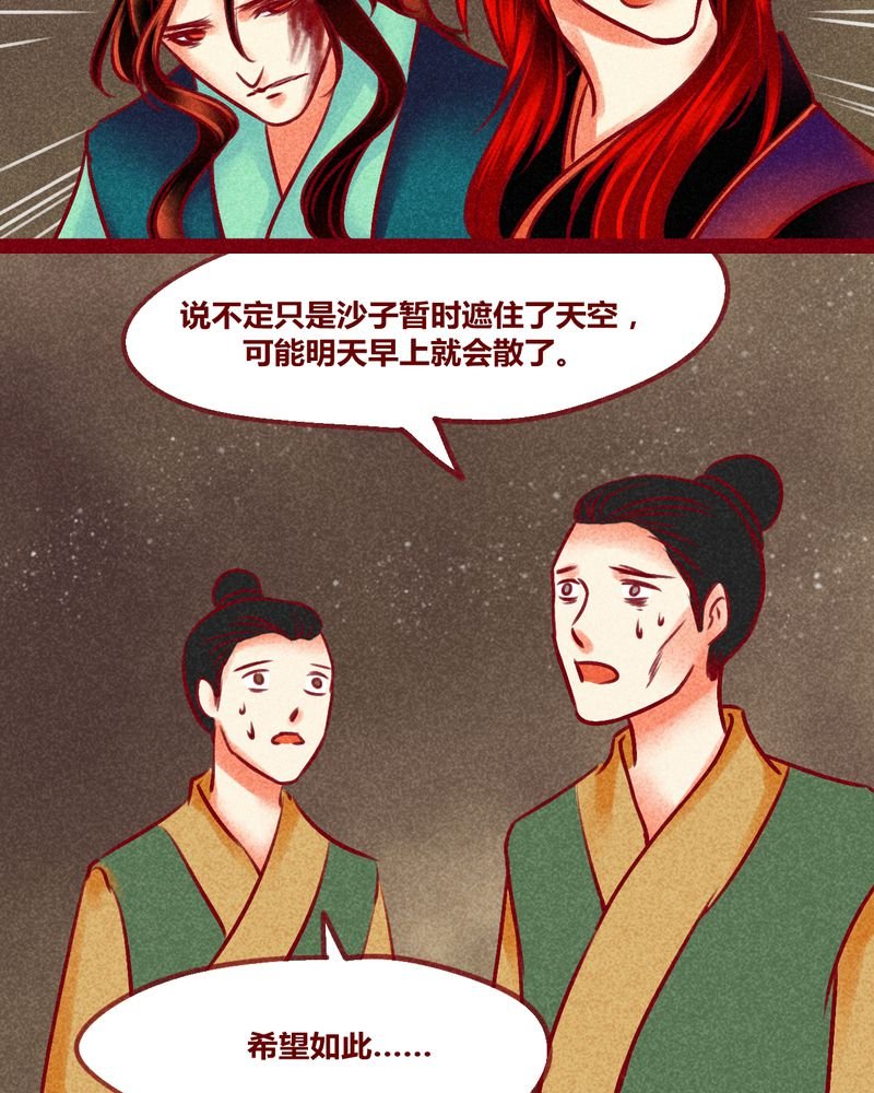 第128章：