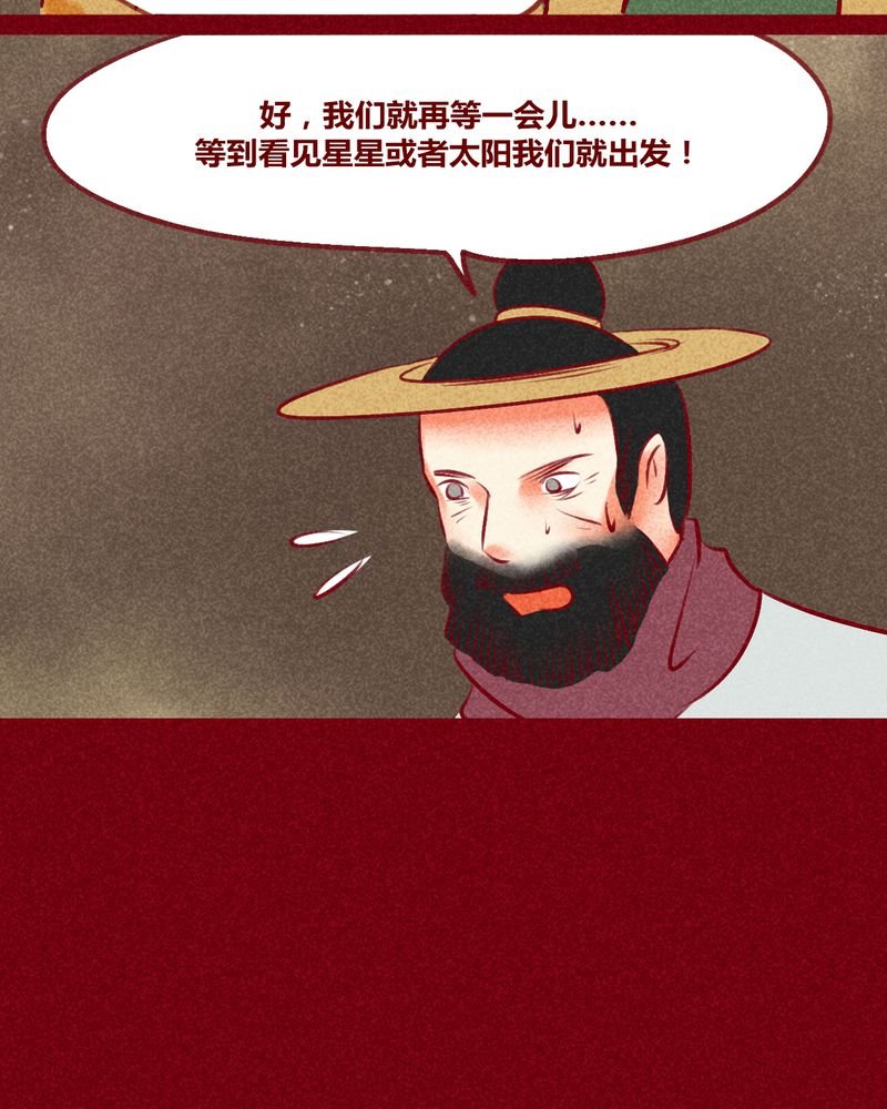 第128章：