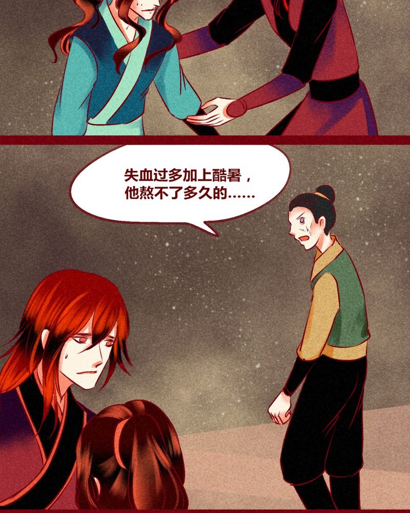 第128章：