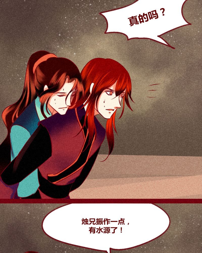第128章：