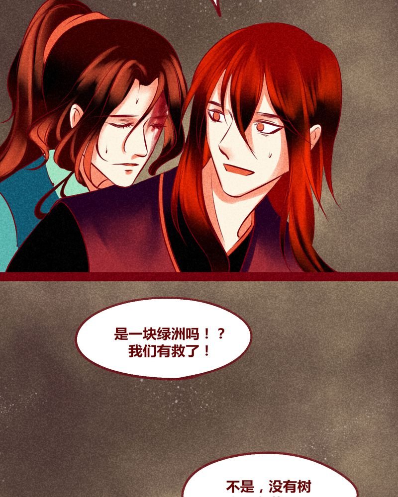 第128章：