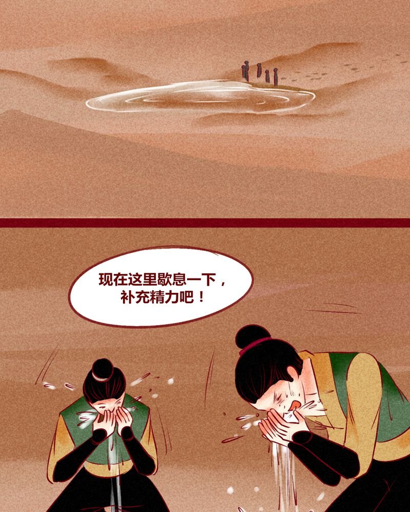 第128章：