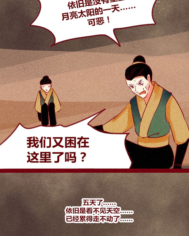 第128章：