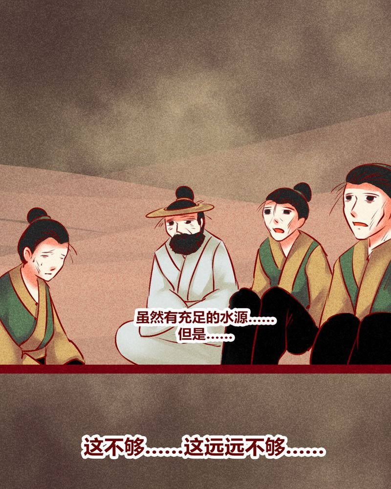 第128章：