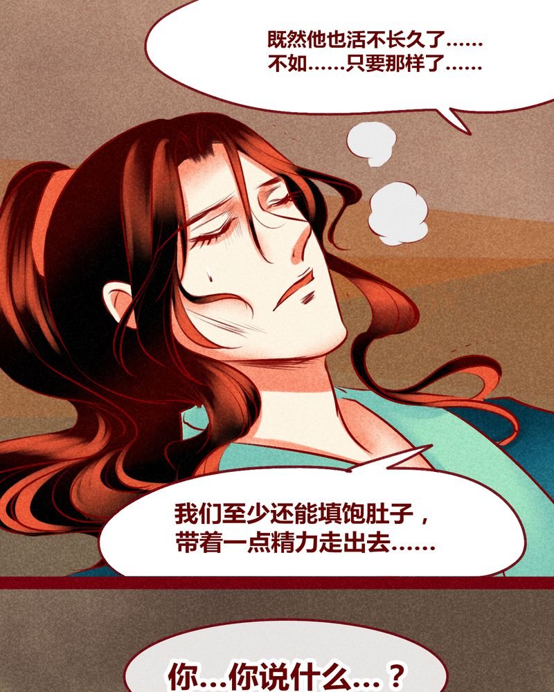 第128章：