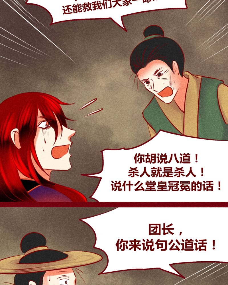 第128章：