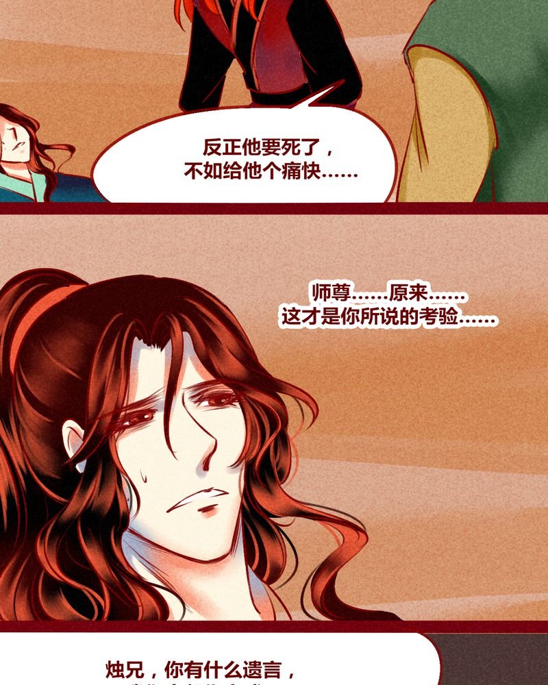第128章：