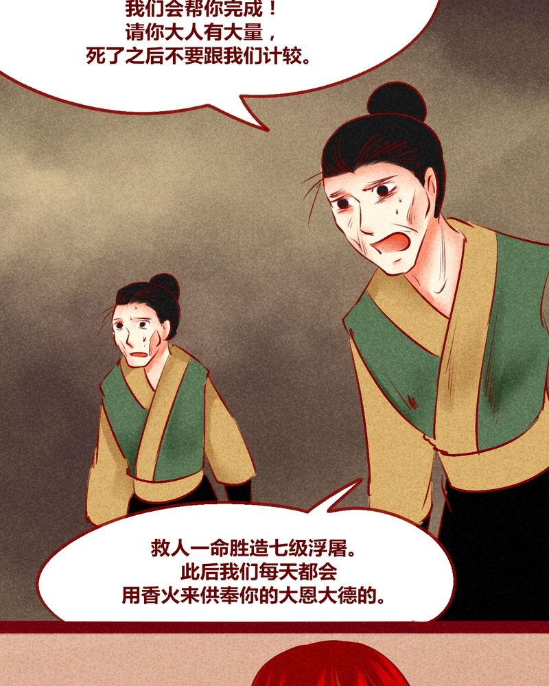 第128章：