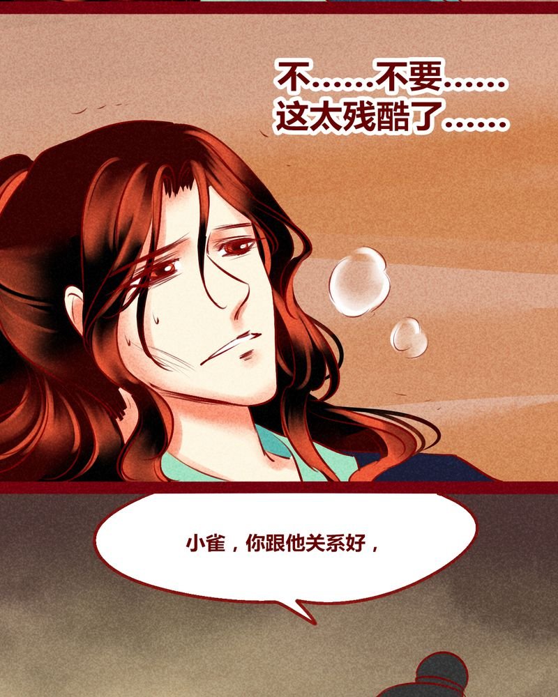 第128章：